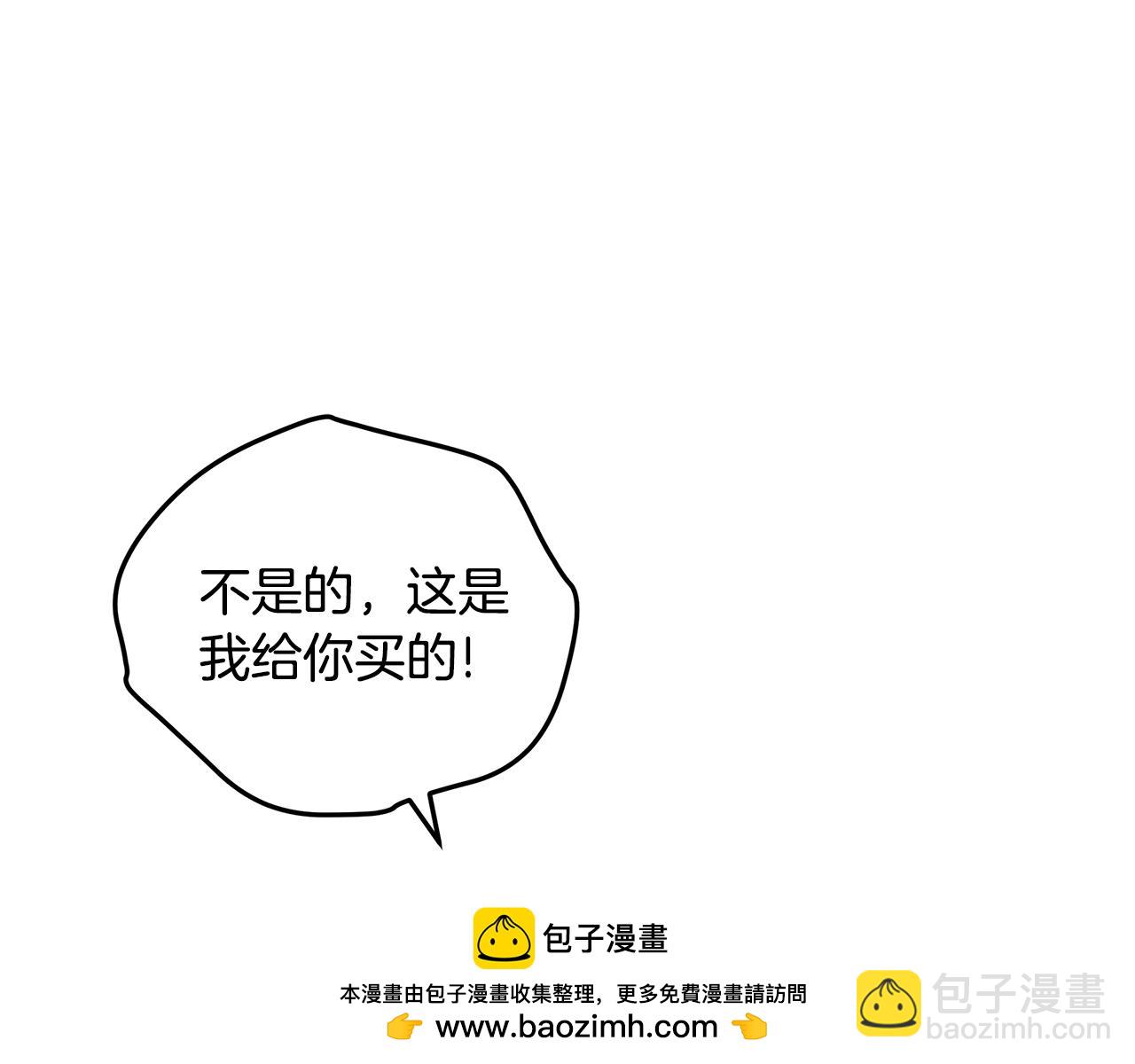 第49话 行程增多157