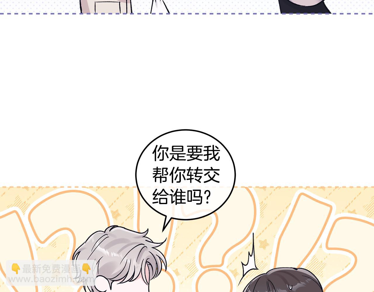 第49话 行程增多159