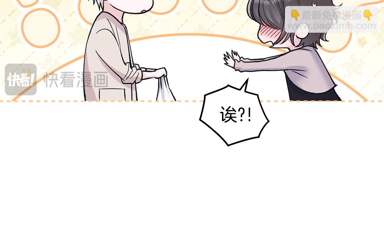 第49话 行程增多160