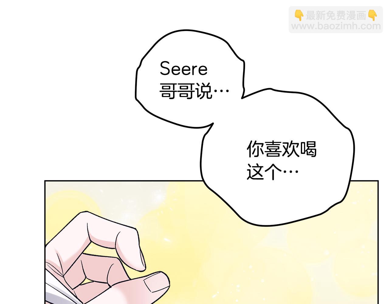 第49话 行程增多164
