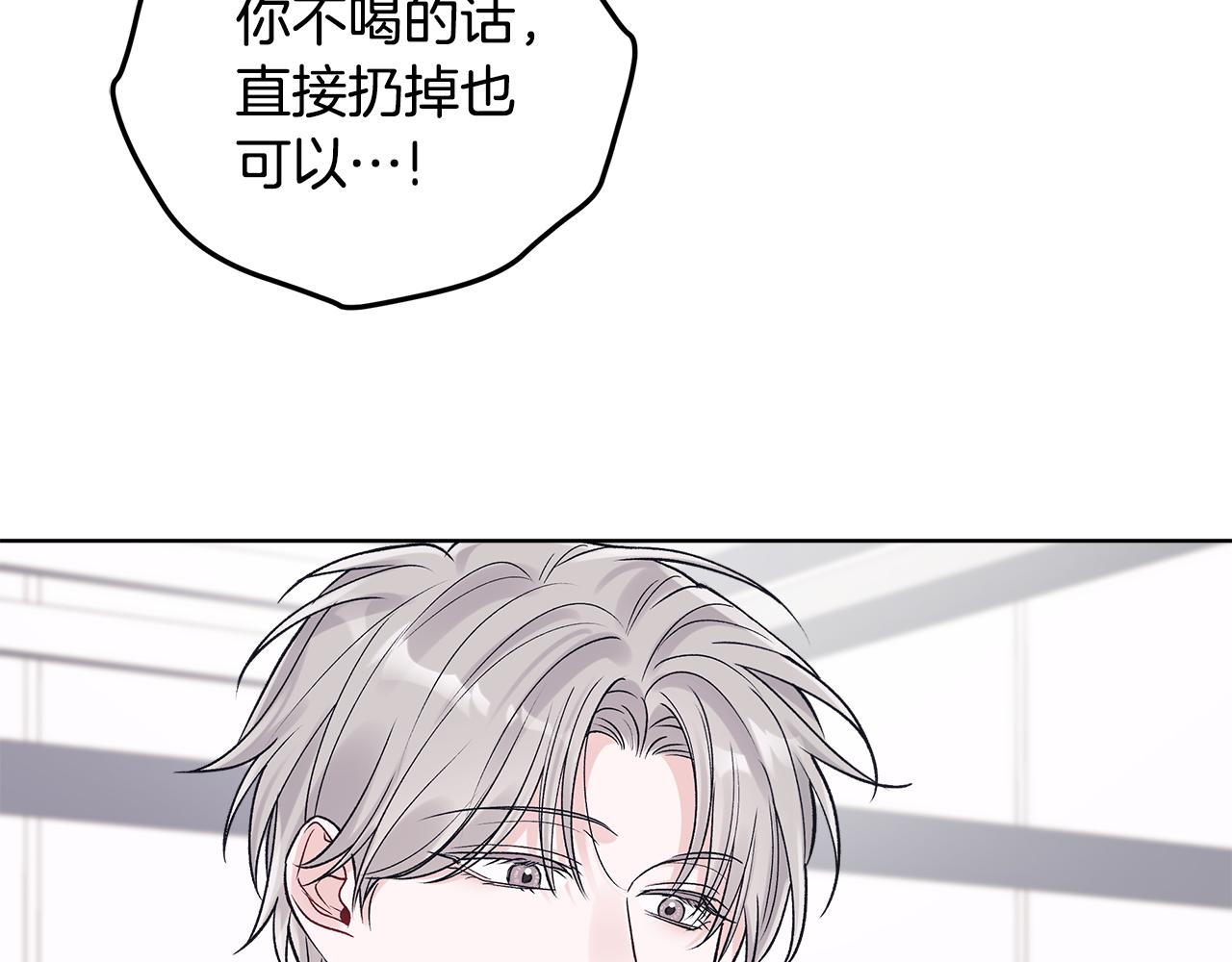 第49话 行程增多166