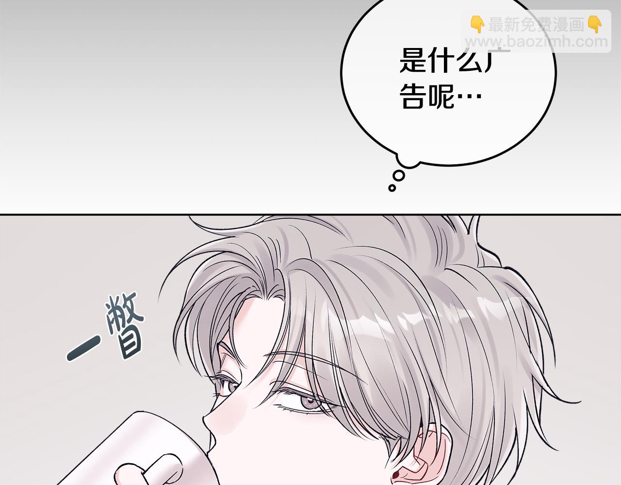 第49话 行程增多17