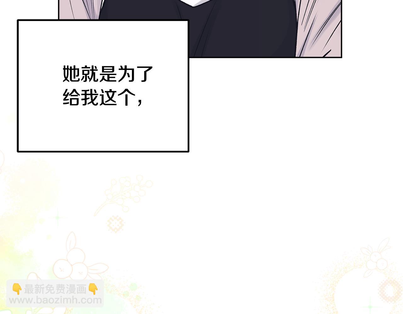 第49话 行程增多171
