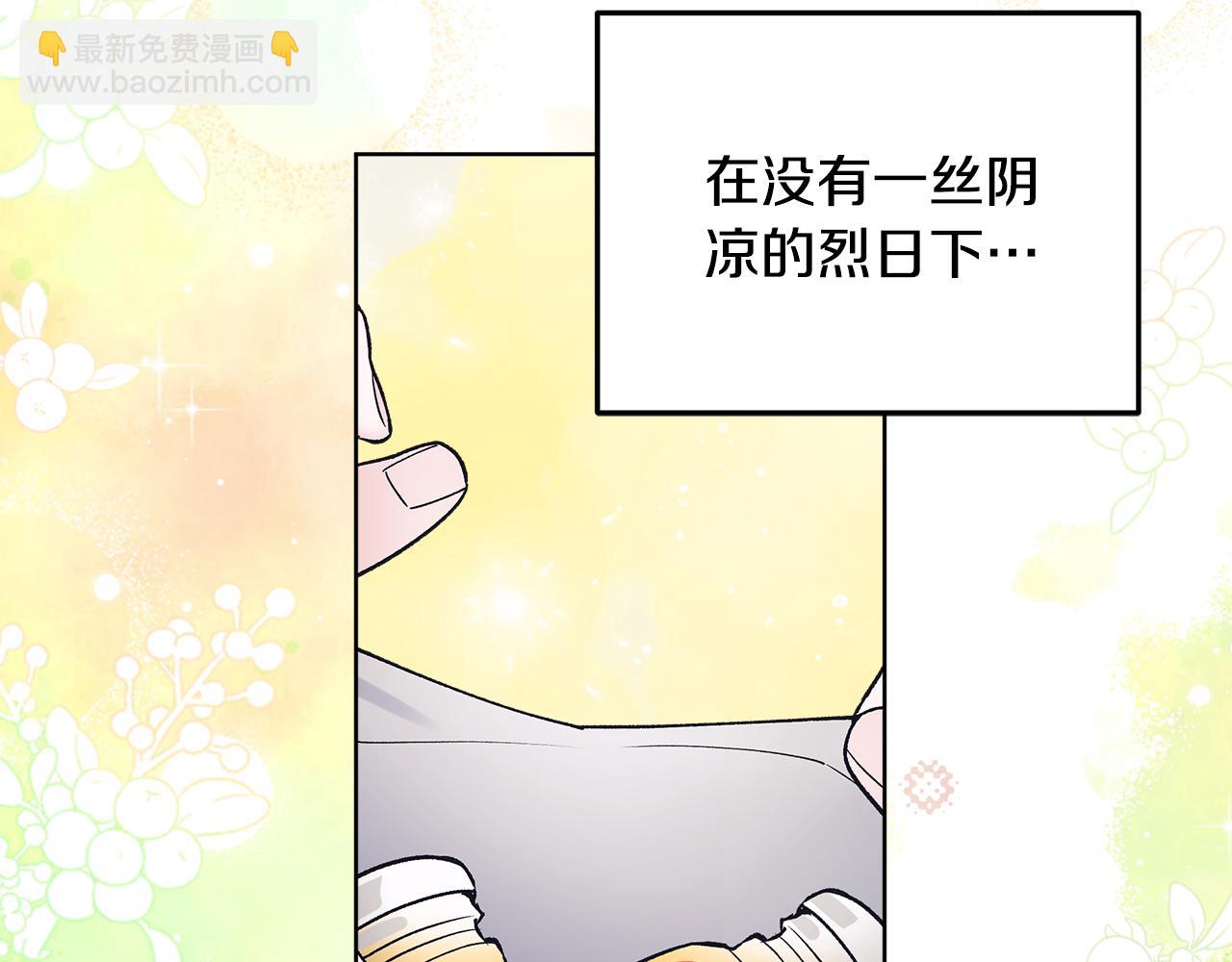 第49话 行程增多172