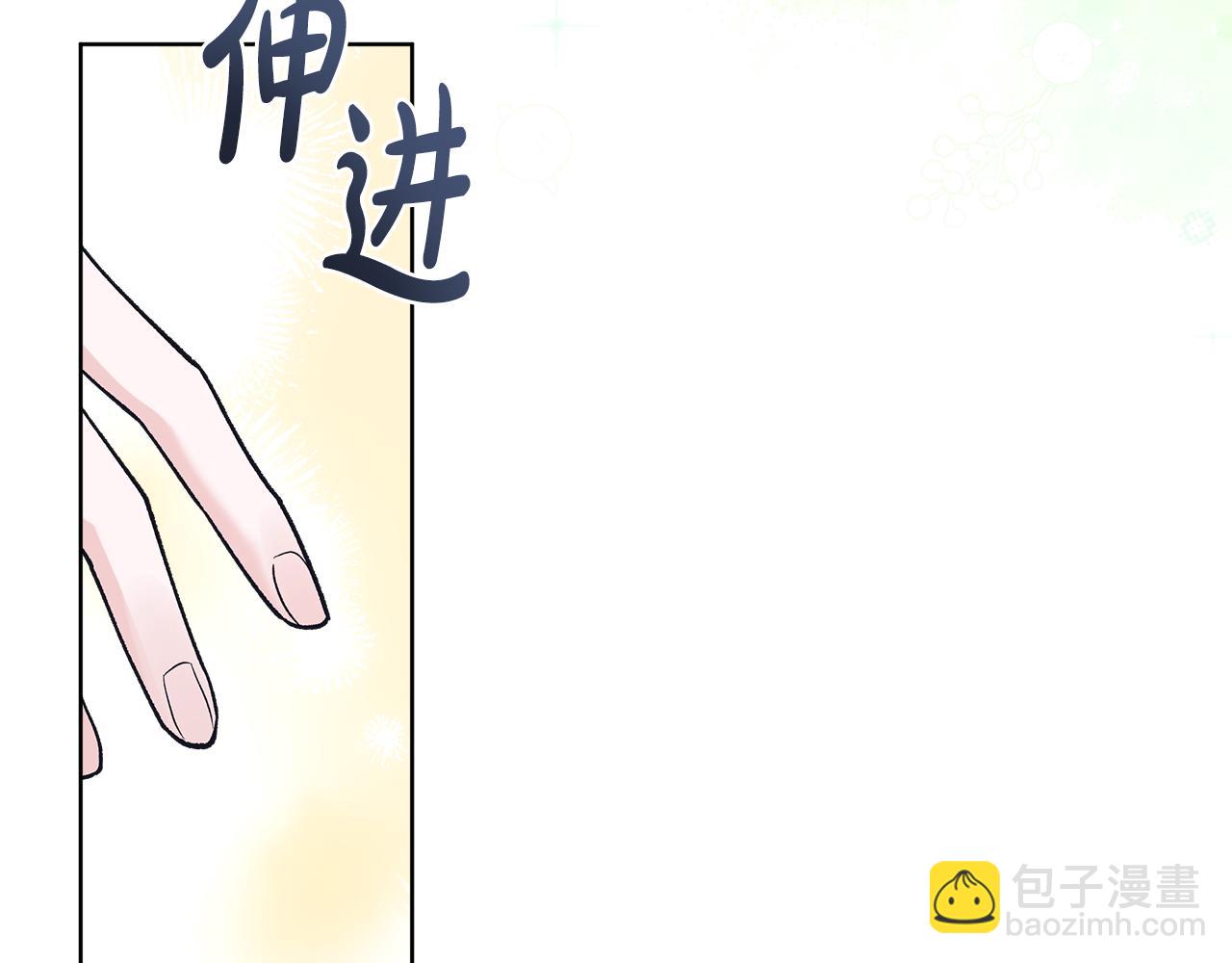 第49话 行程增多175