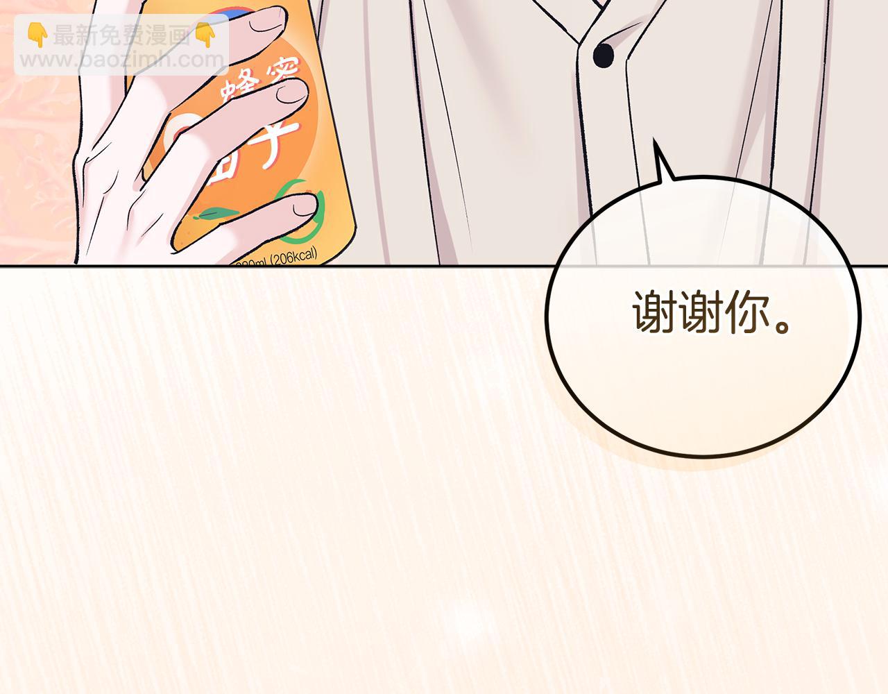 第49话 行程增多178