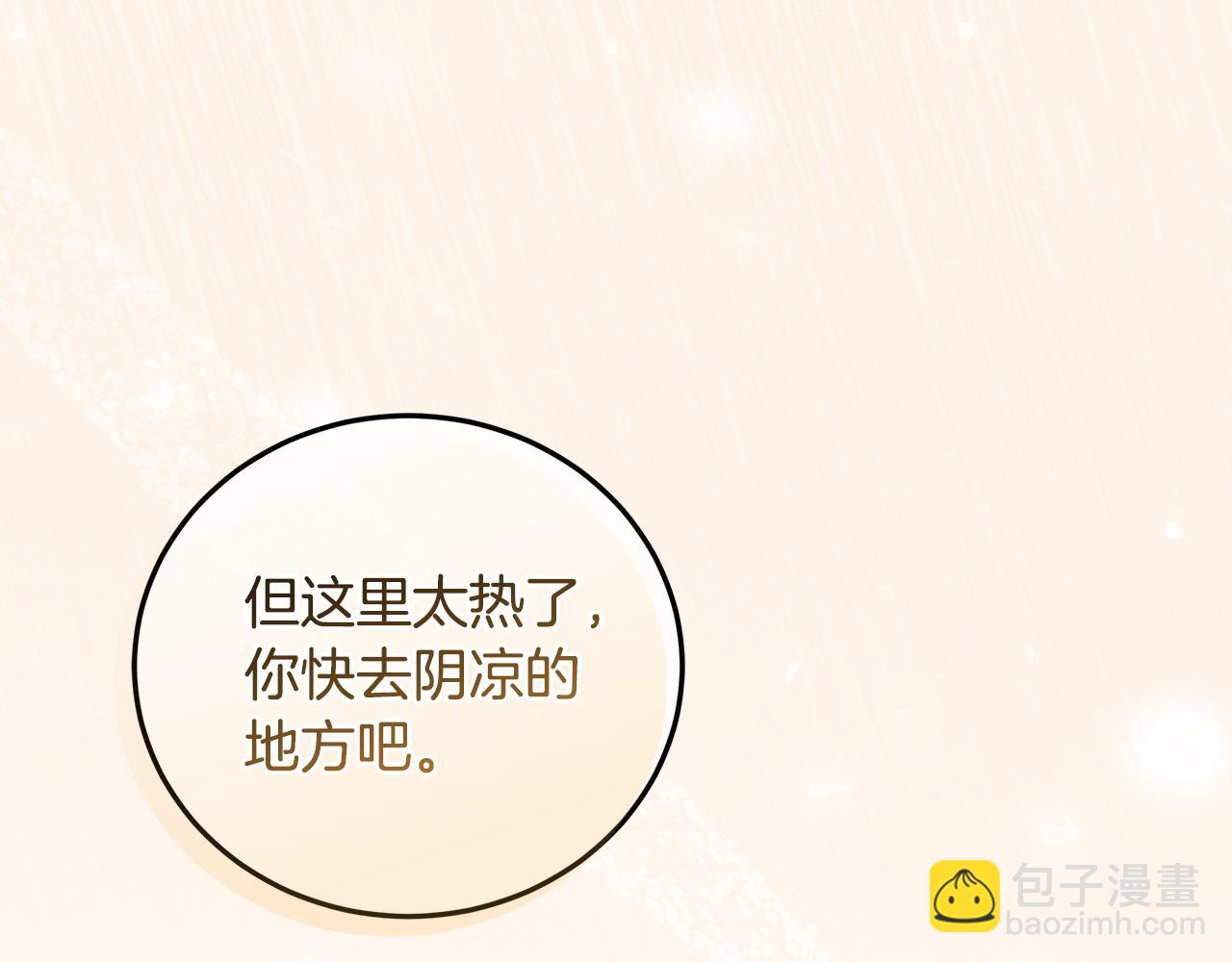 第49话 行程增多179