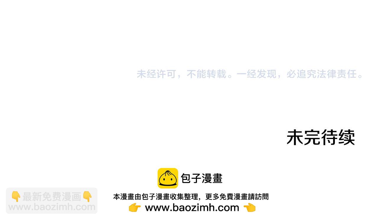 第49话 行程增多181