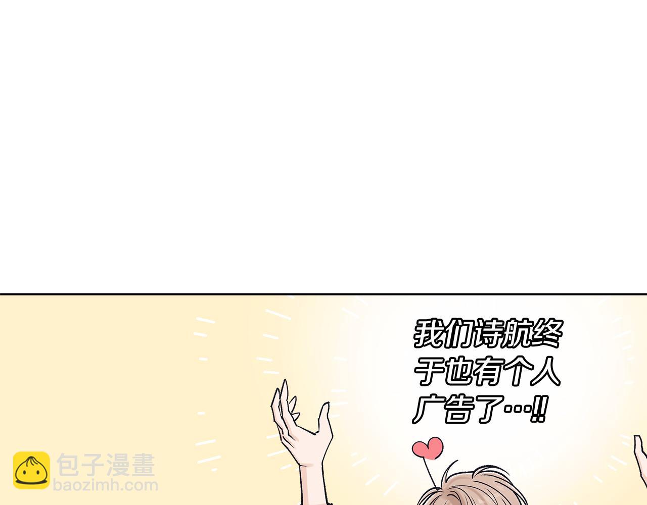 第49话 行程增多19