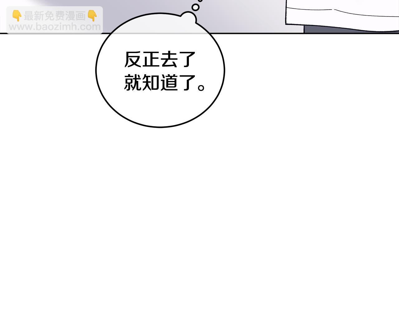 第49话 行程增多23