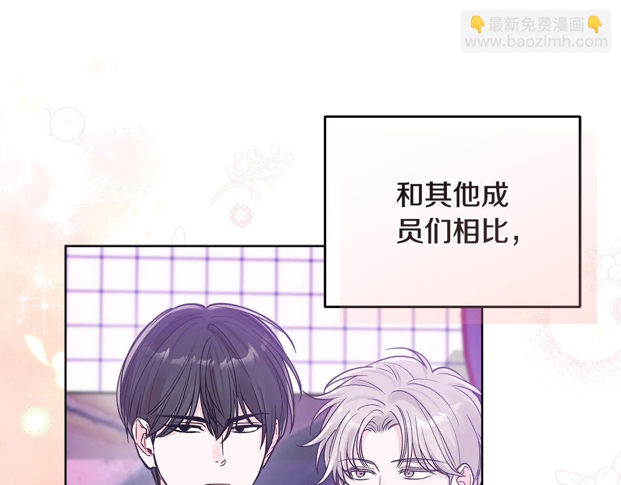 第49话 行程增多25