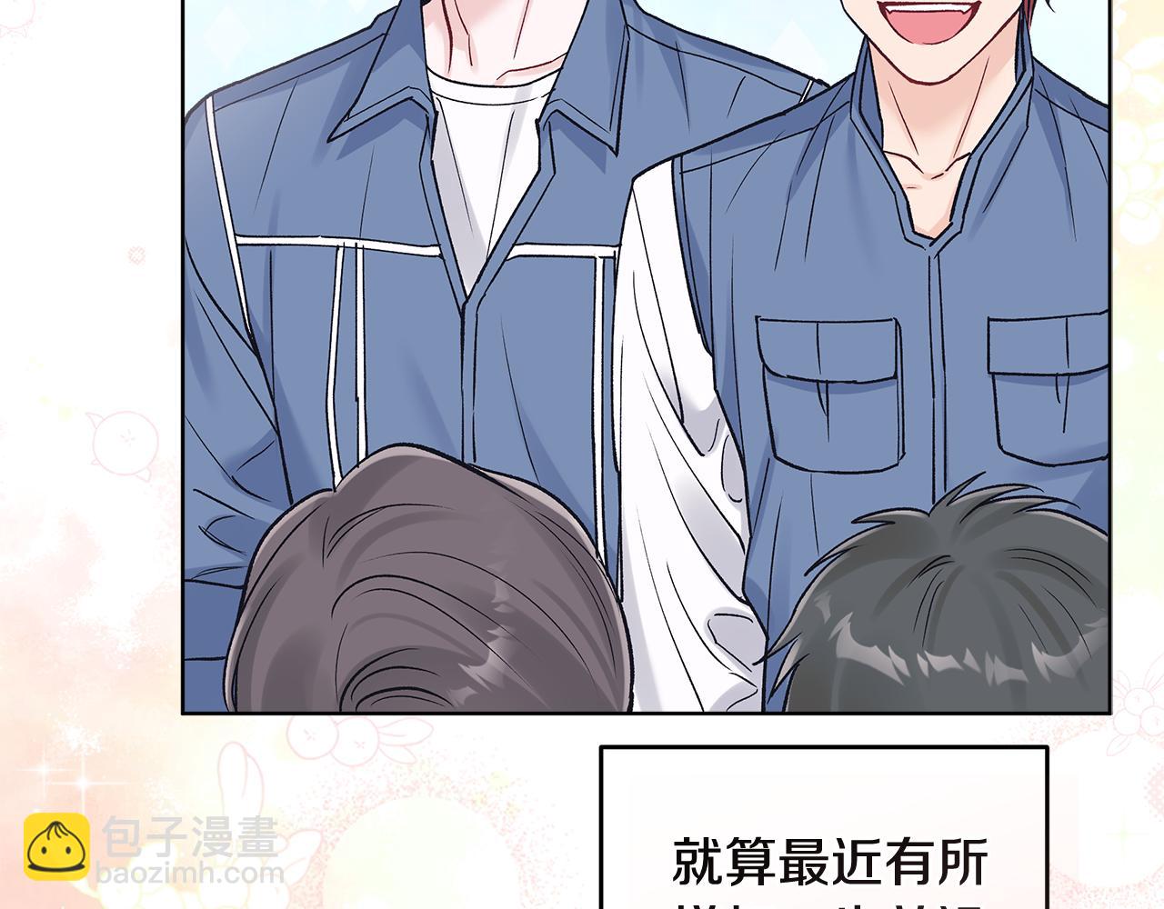 第49话 行程增多28