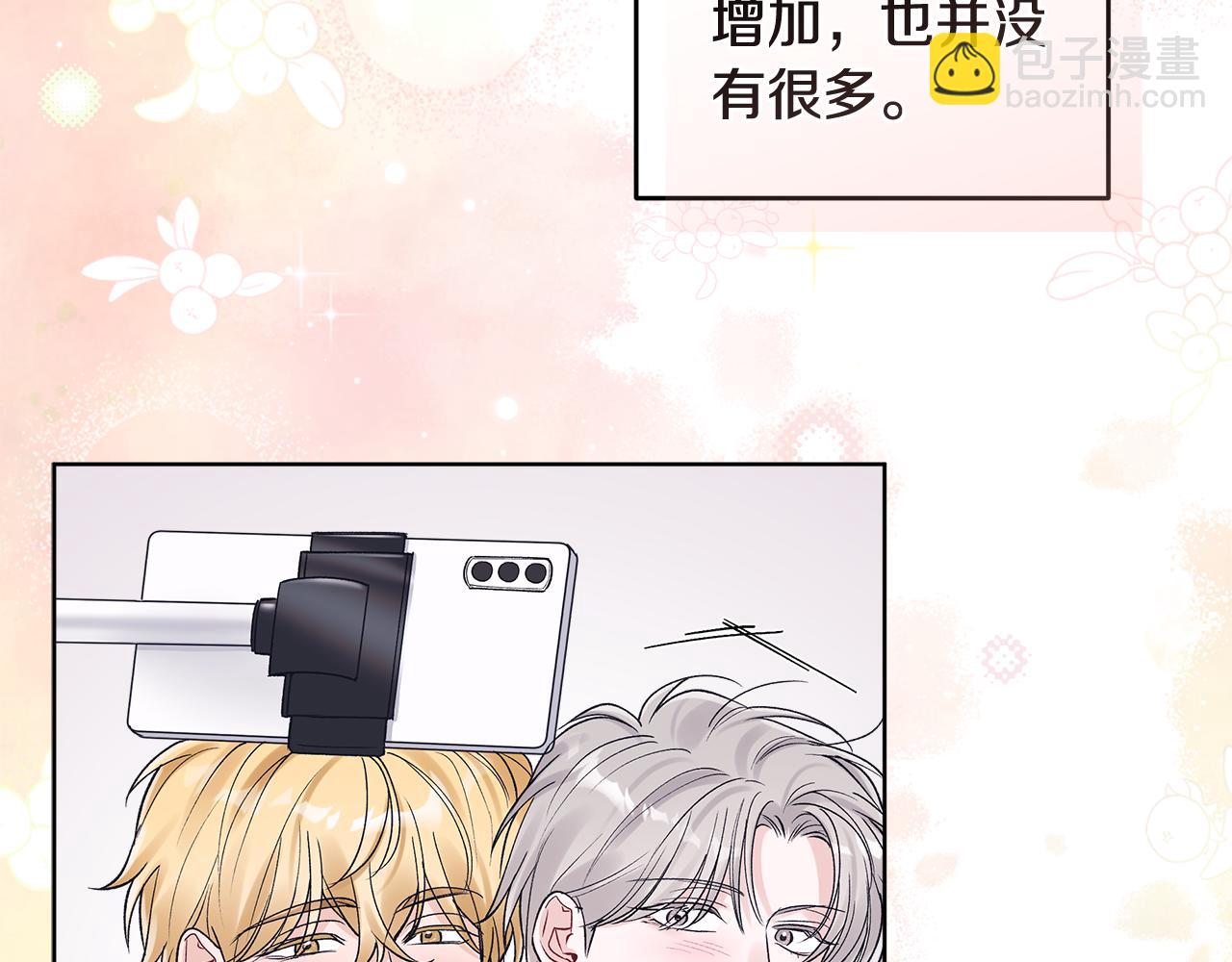 第49话 行程增多29