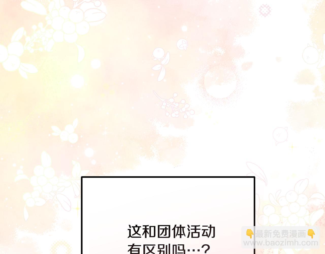 第49话 行程增多33