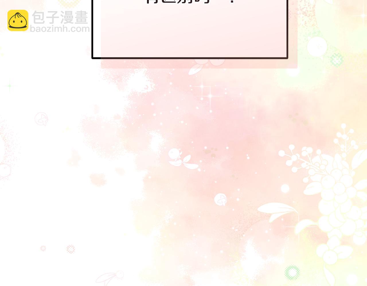 第49话 行程增多34