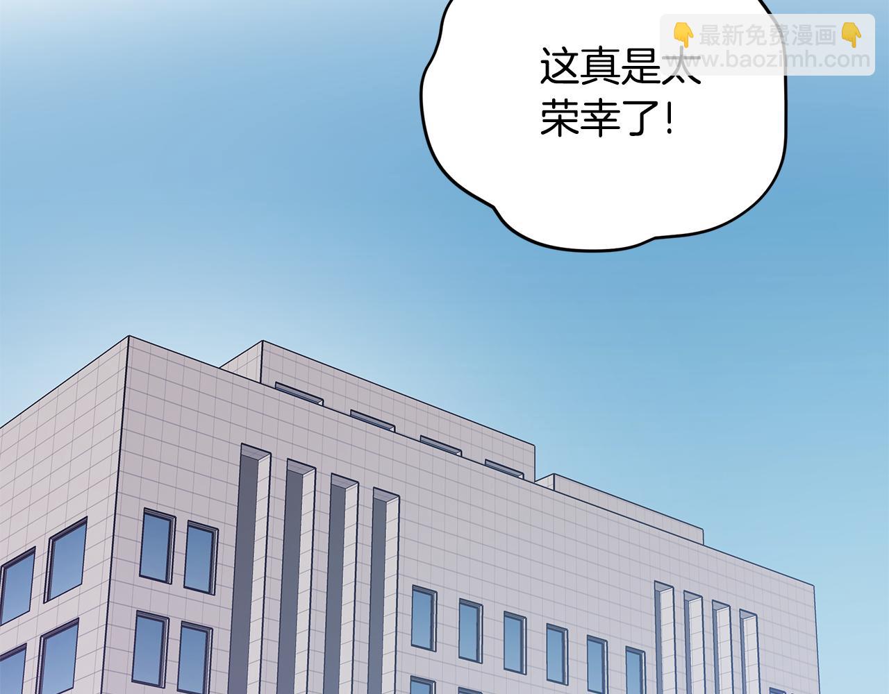 第49话 行程增多41