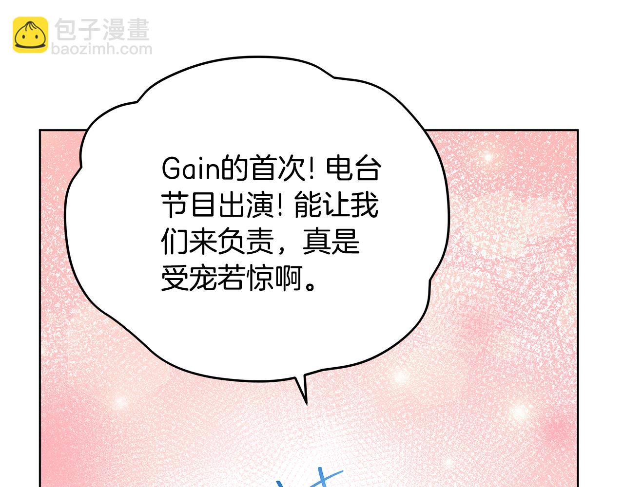 第49话 行程增多43