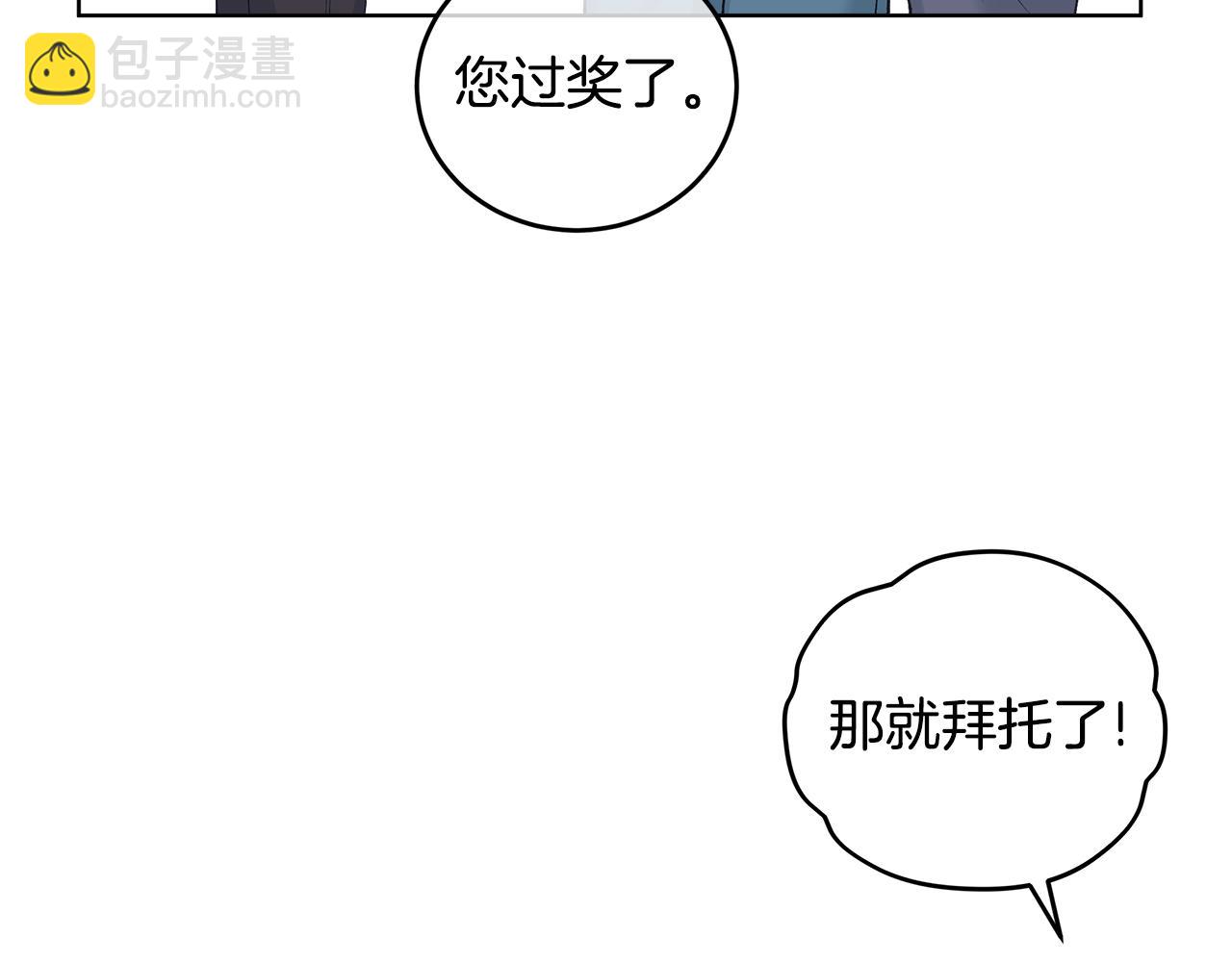 第49话 行程增多45