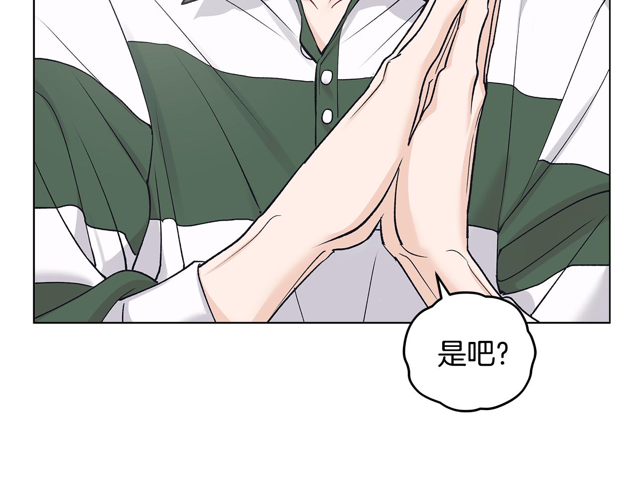 第49话 行程增多5