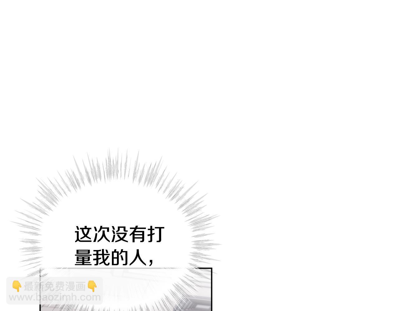 第49话 行程增多51