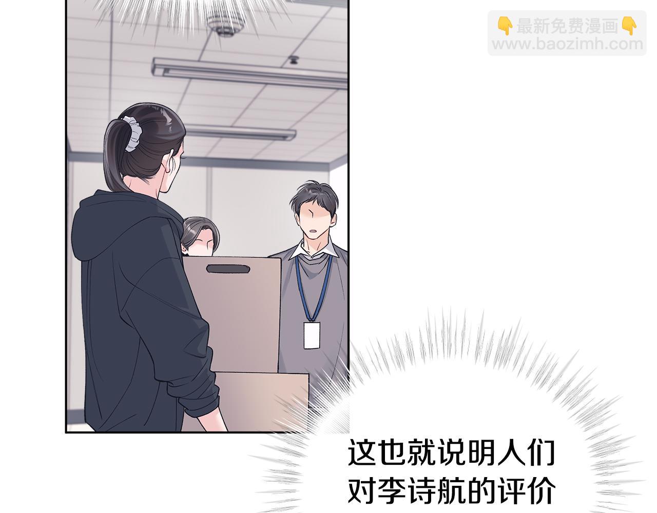 第49话 行程增多52