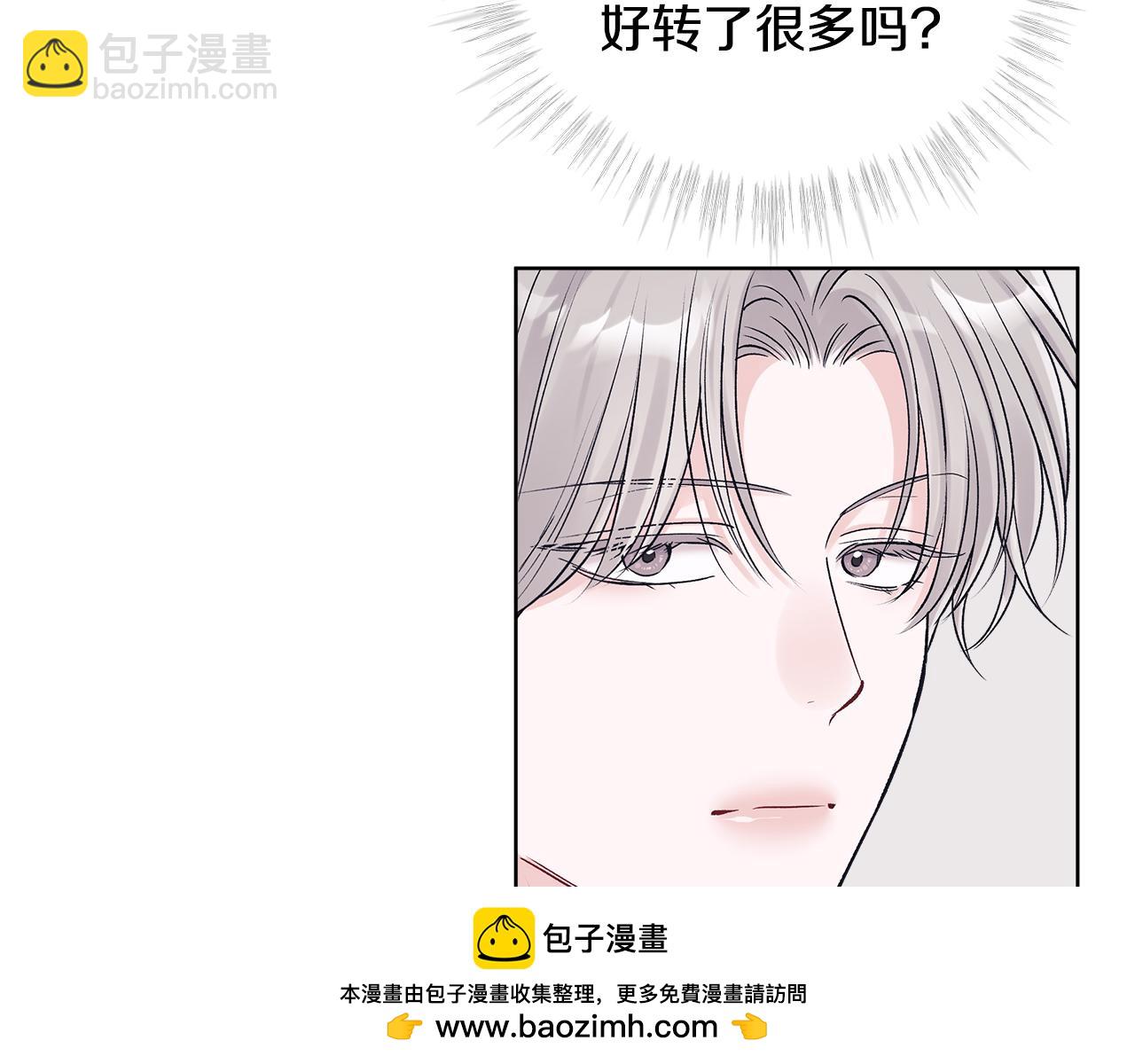 第49话 行程增多53