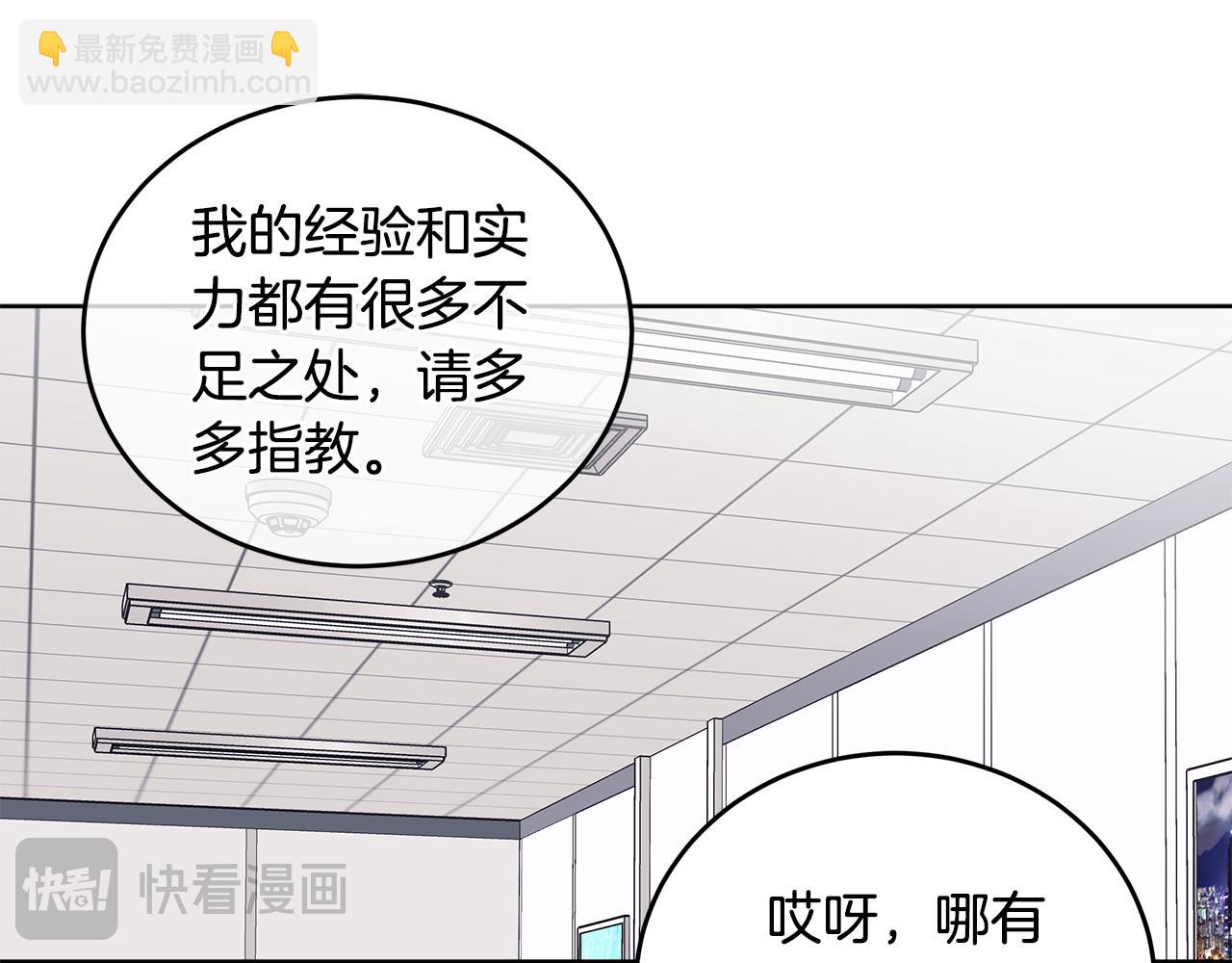 第49话 行程增多55