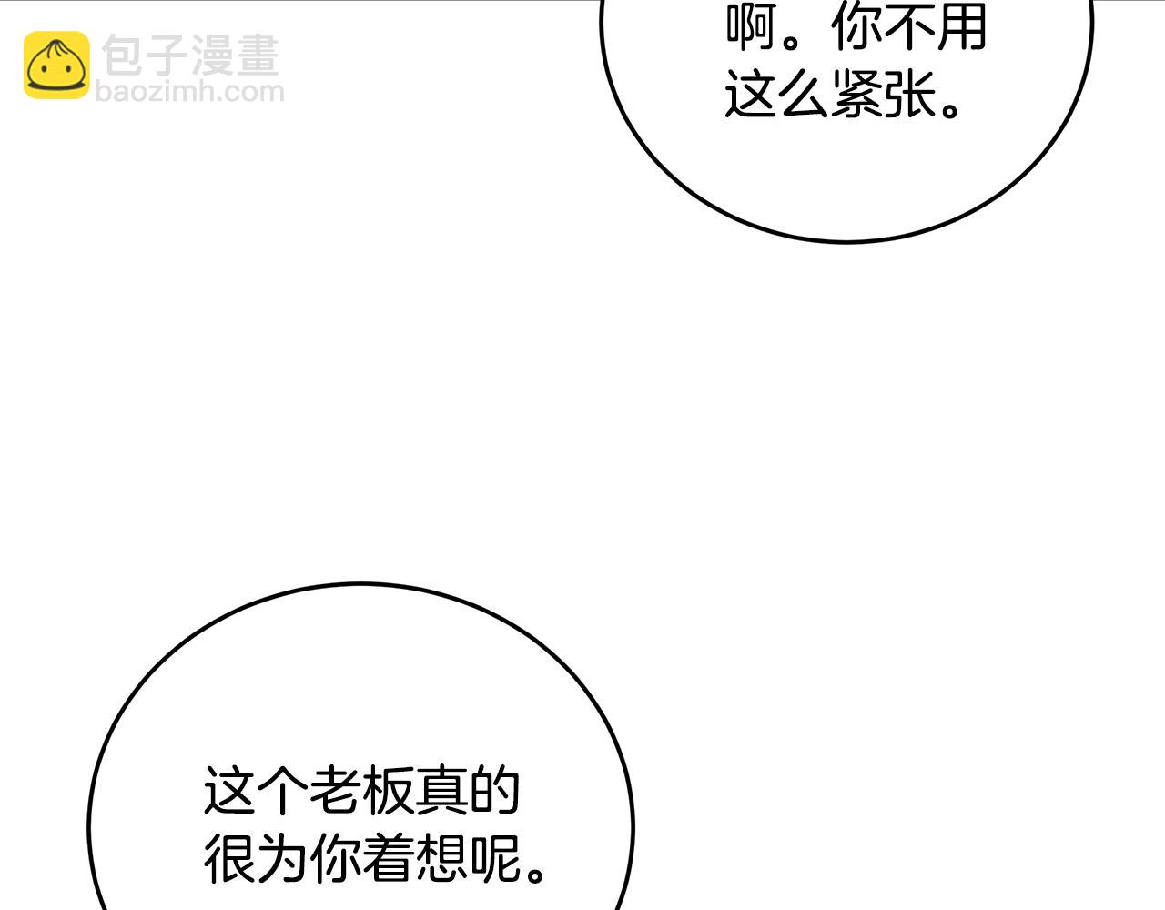 第49话 行程增多56