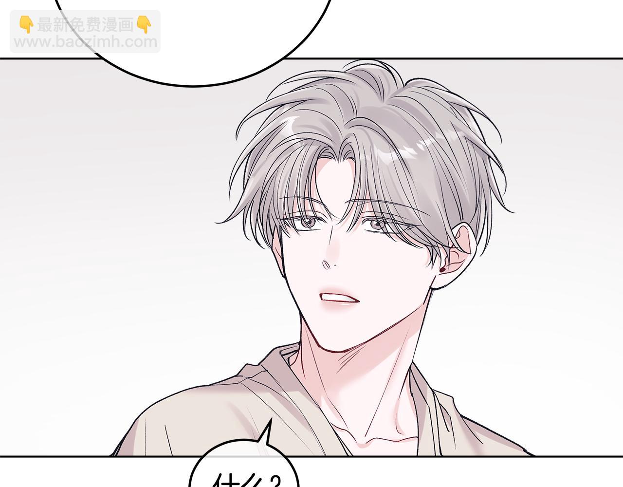 第49话 行程增多57