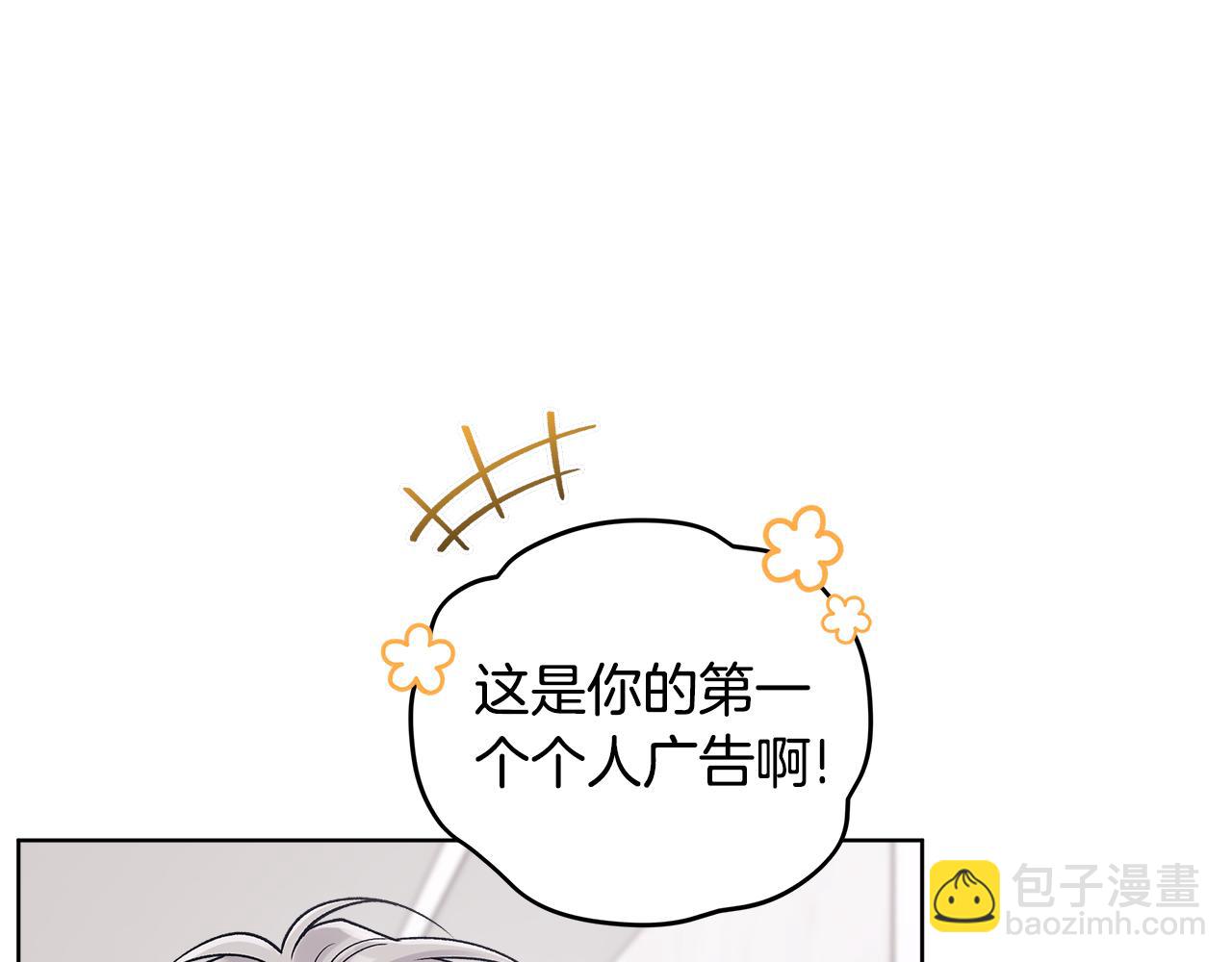 第49话 行程增多6