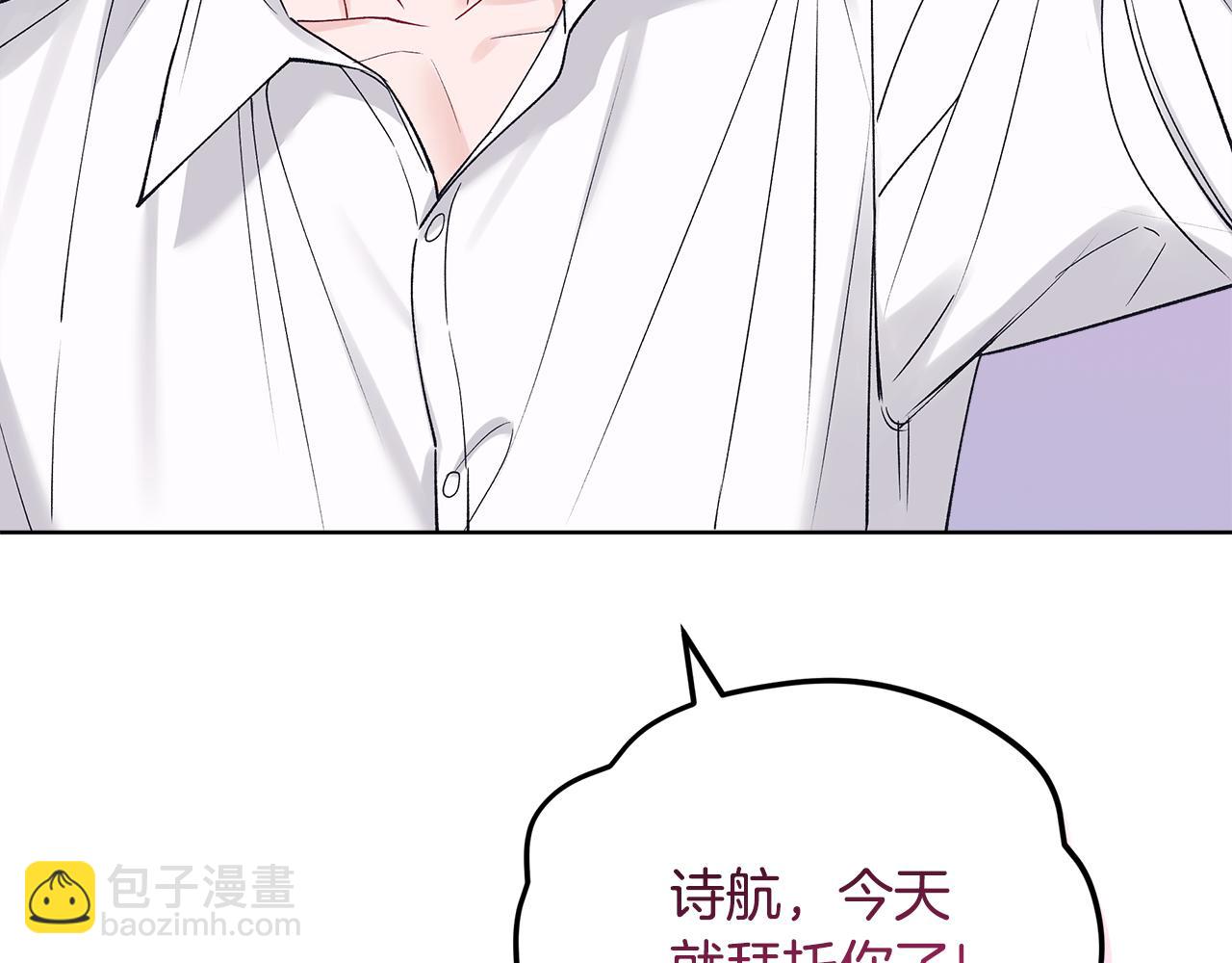 第49话 行程增多61