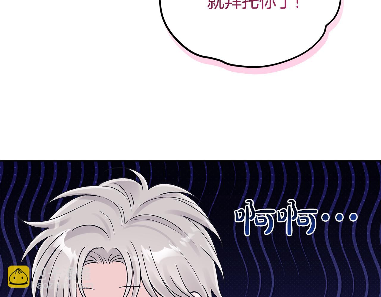 第49话 行程增多62