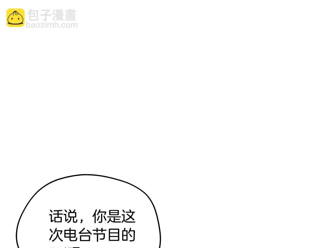第49话 行程增多64