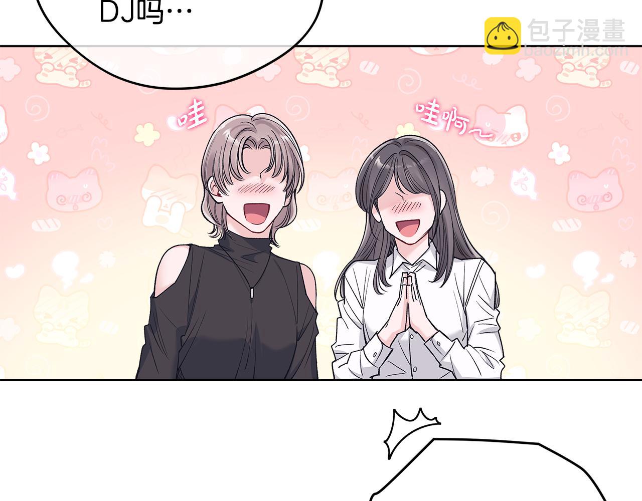 第49话 行程增多65