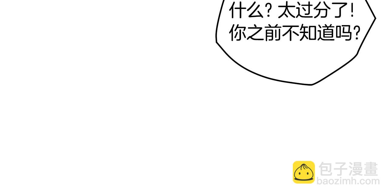 第49话 行程增多66