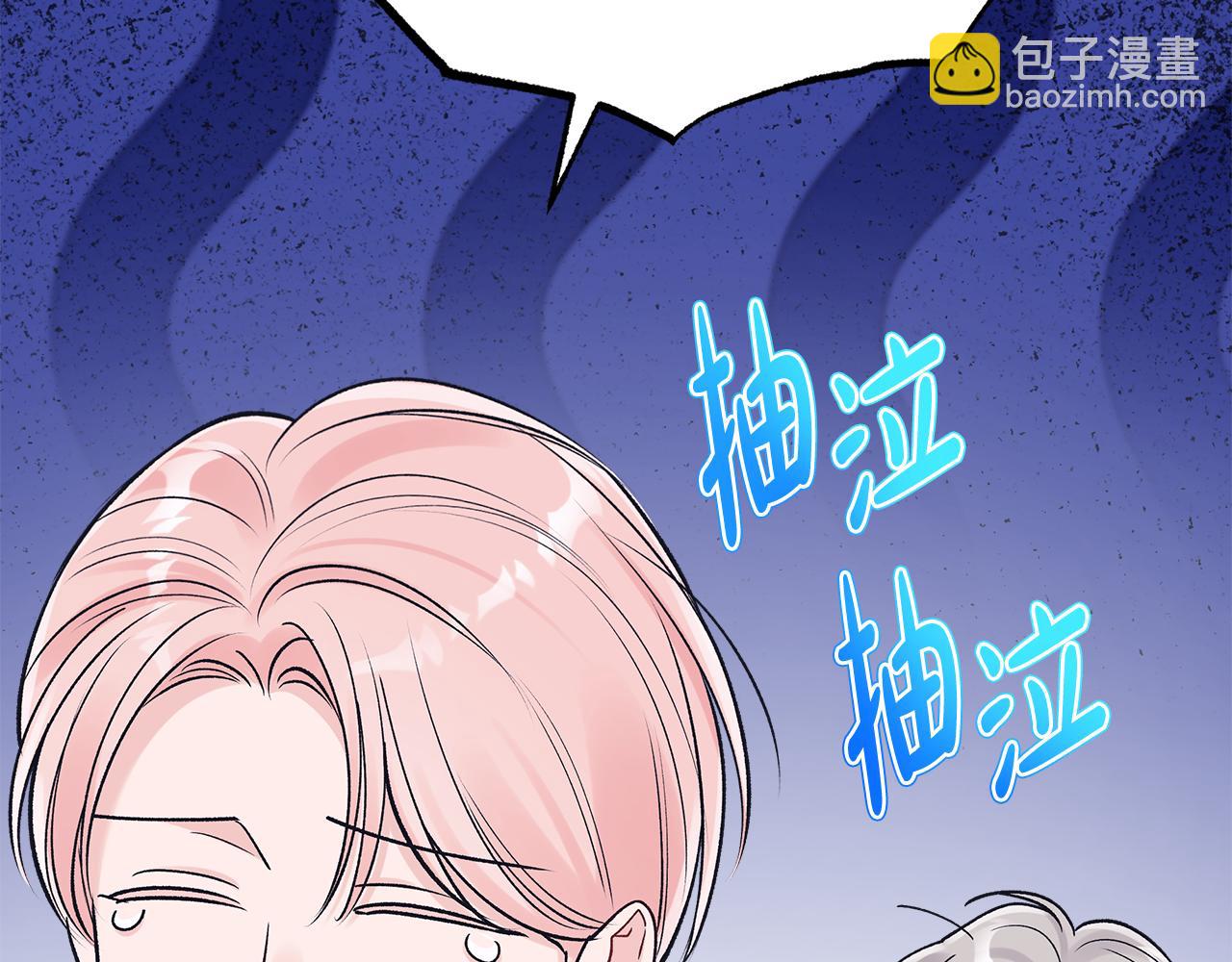 第49话 行程增多68