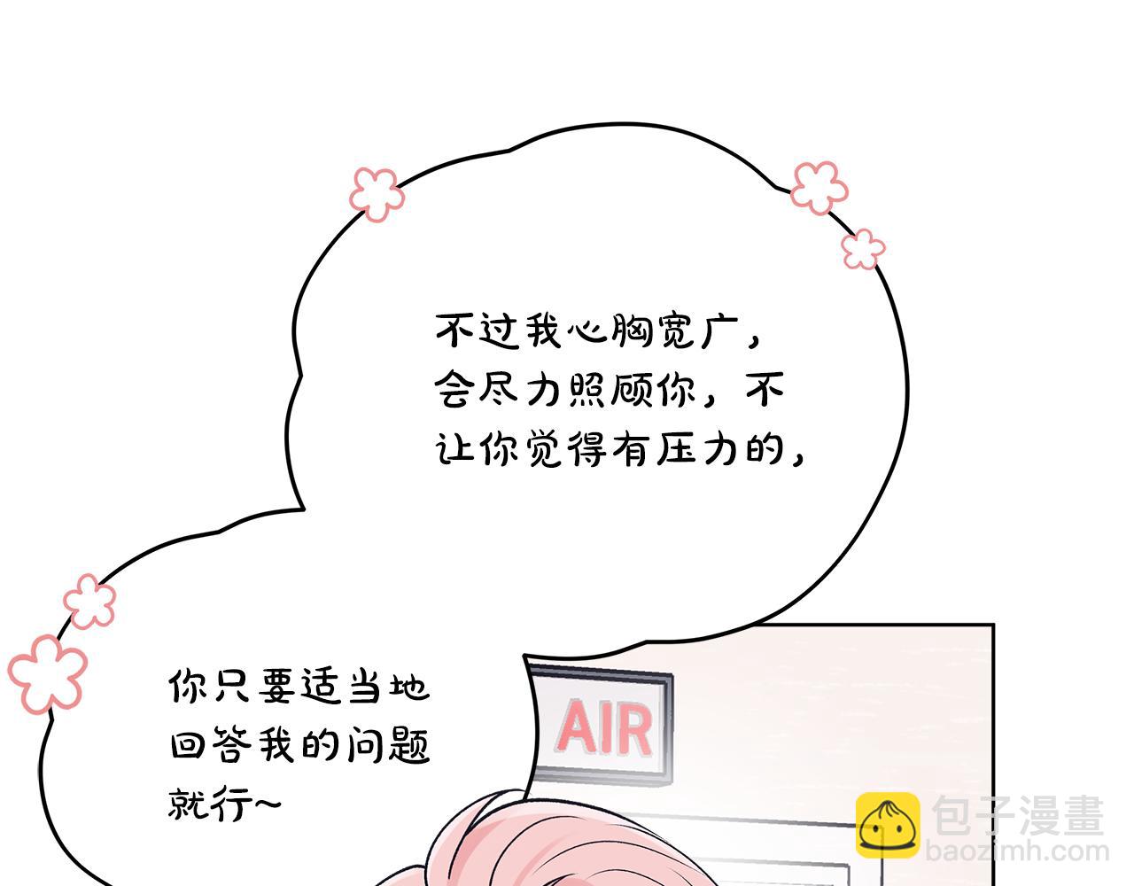第49话 行程增多71