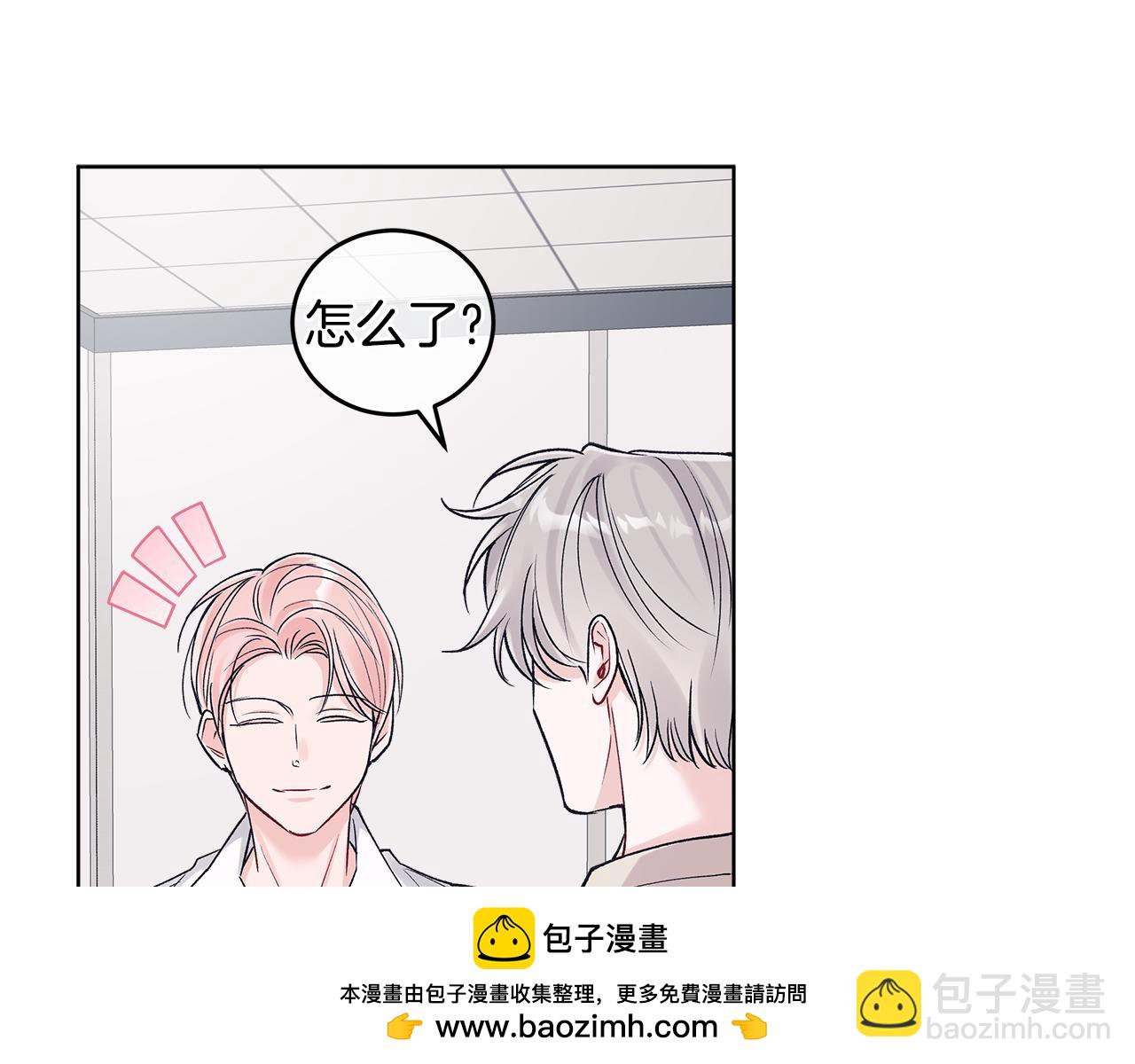 第49话 行程增多78