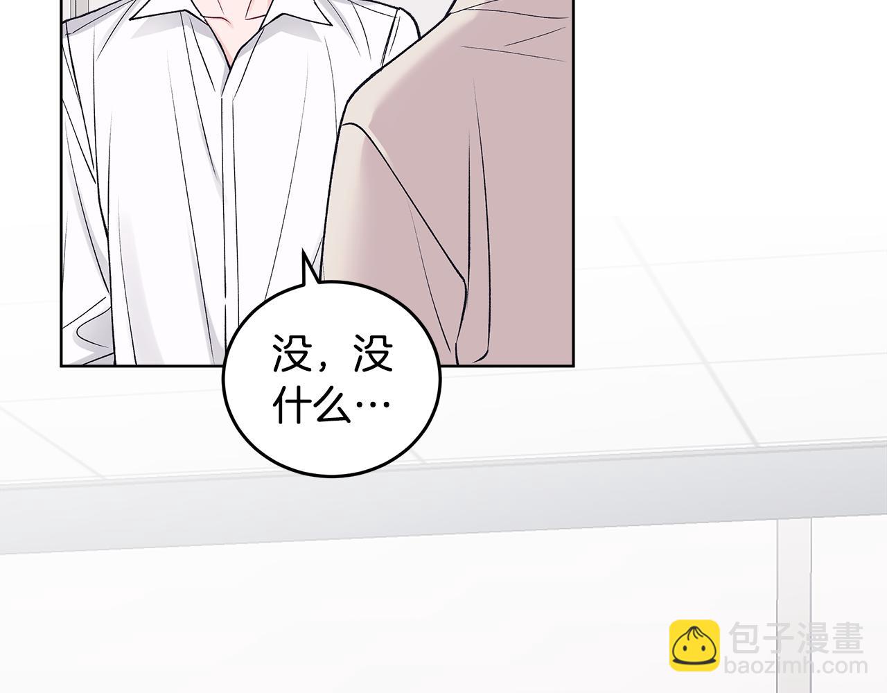 第49话 行程增多79