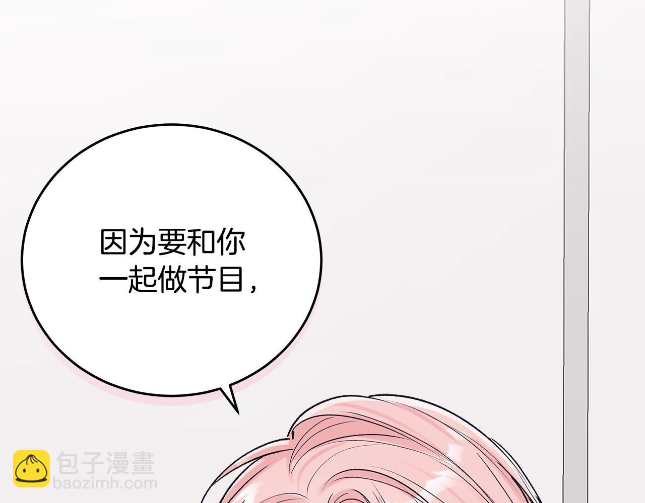 第49话 行程增多80