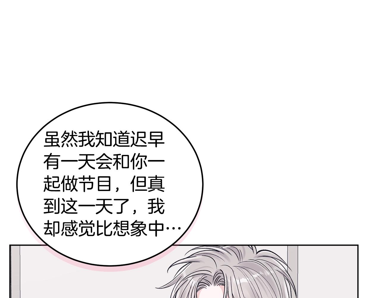 第49话 行程增多83