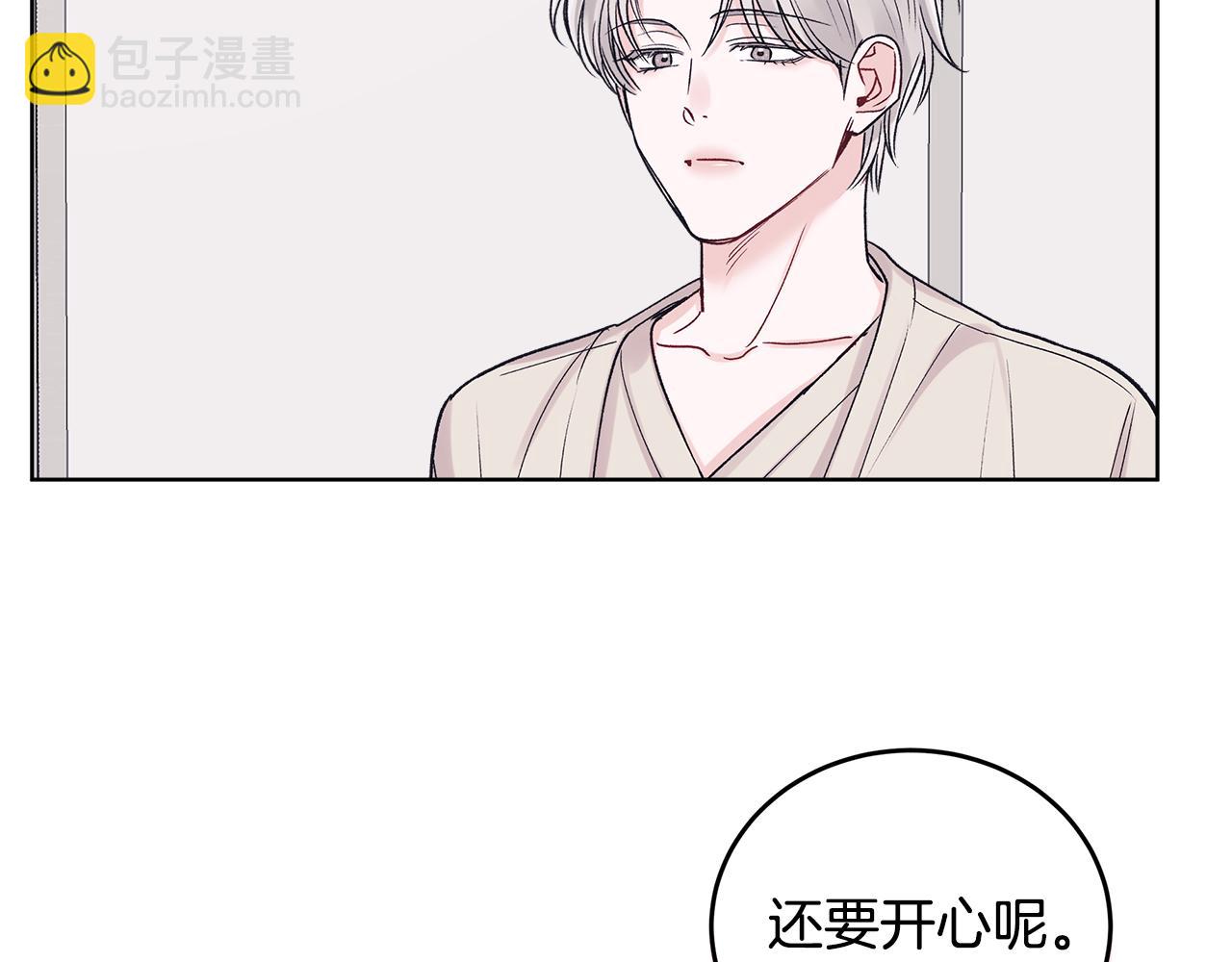 第49话 行程增多84
