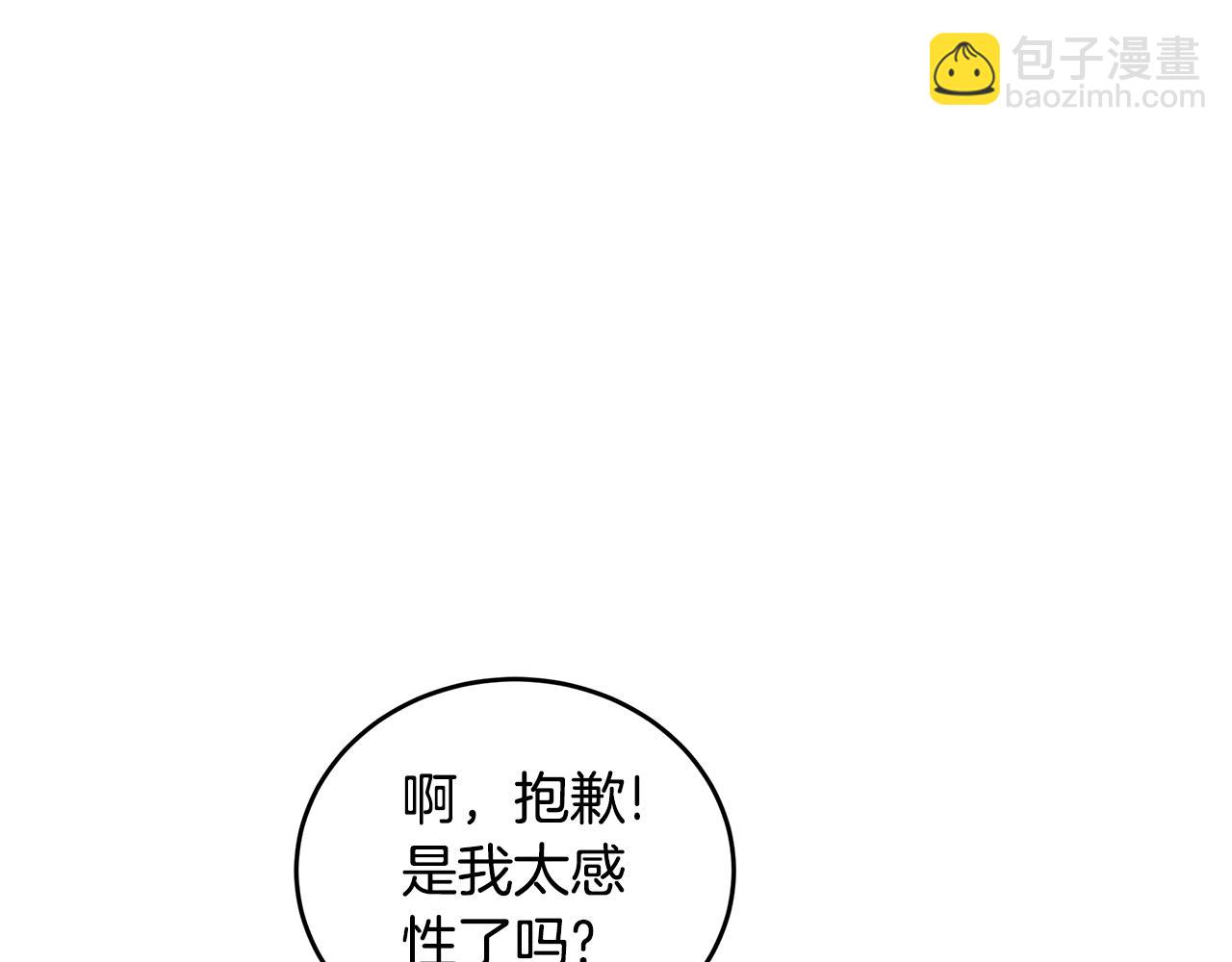 第49话 行程增多86