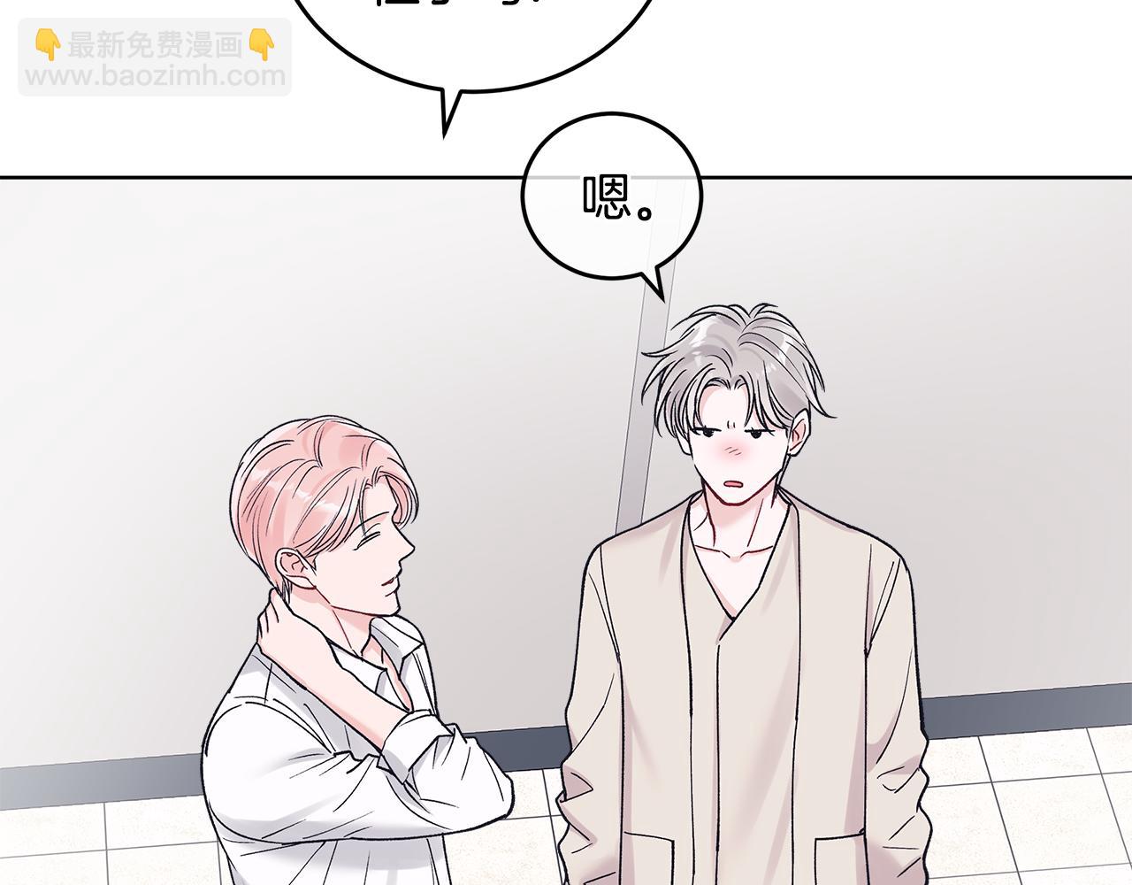 第49话 行程增多87