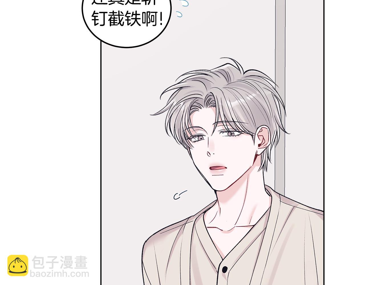 第49话 行程增多89