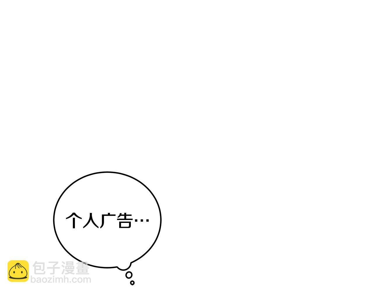 第49话 行程增多9