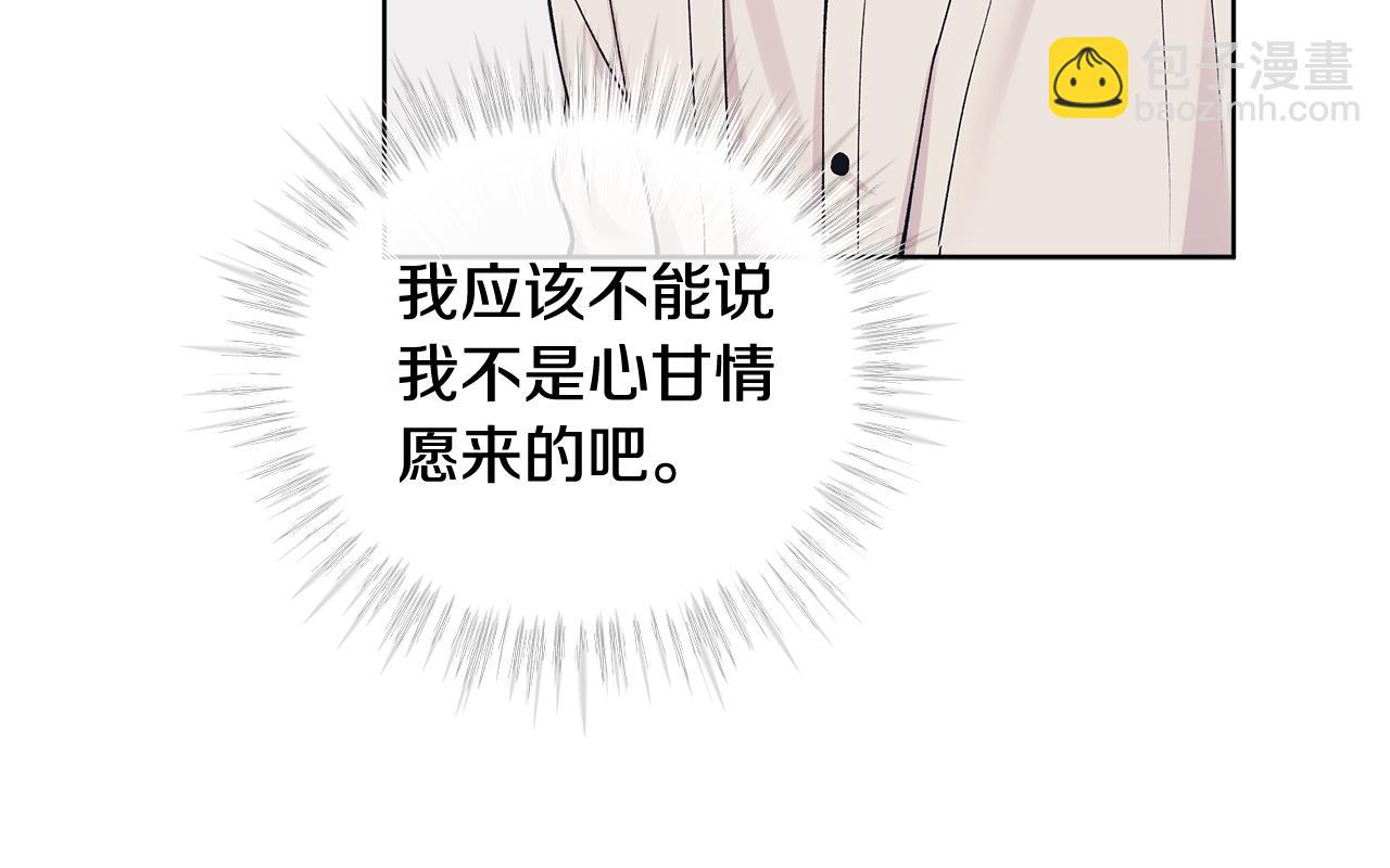 第49话 行程增多90