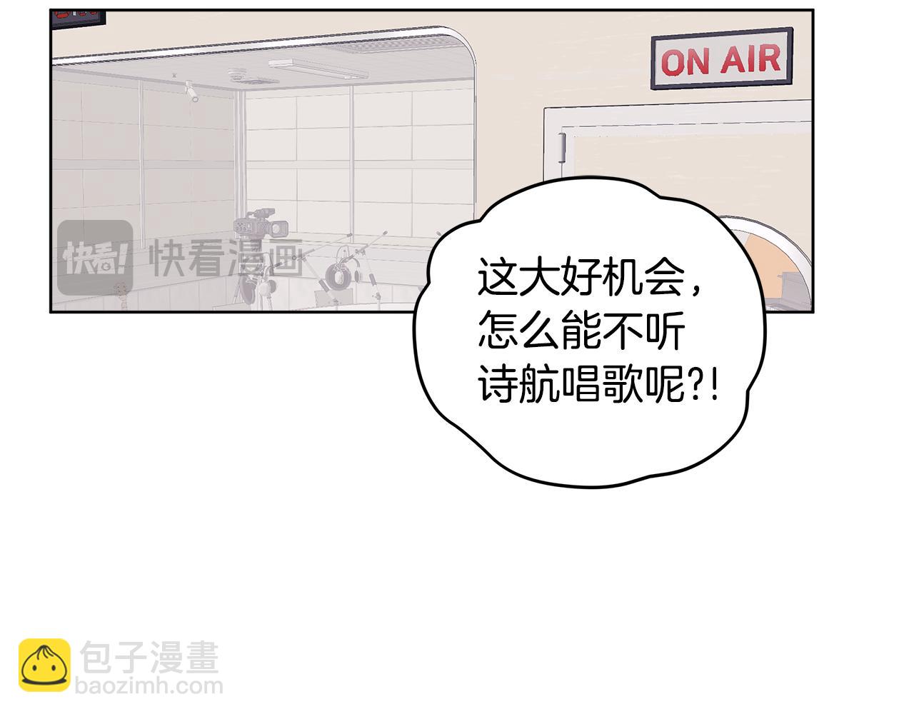 第49话 行程增多93