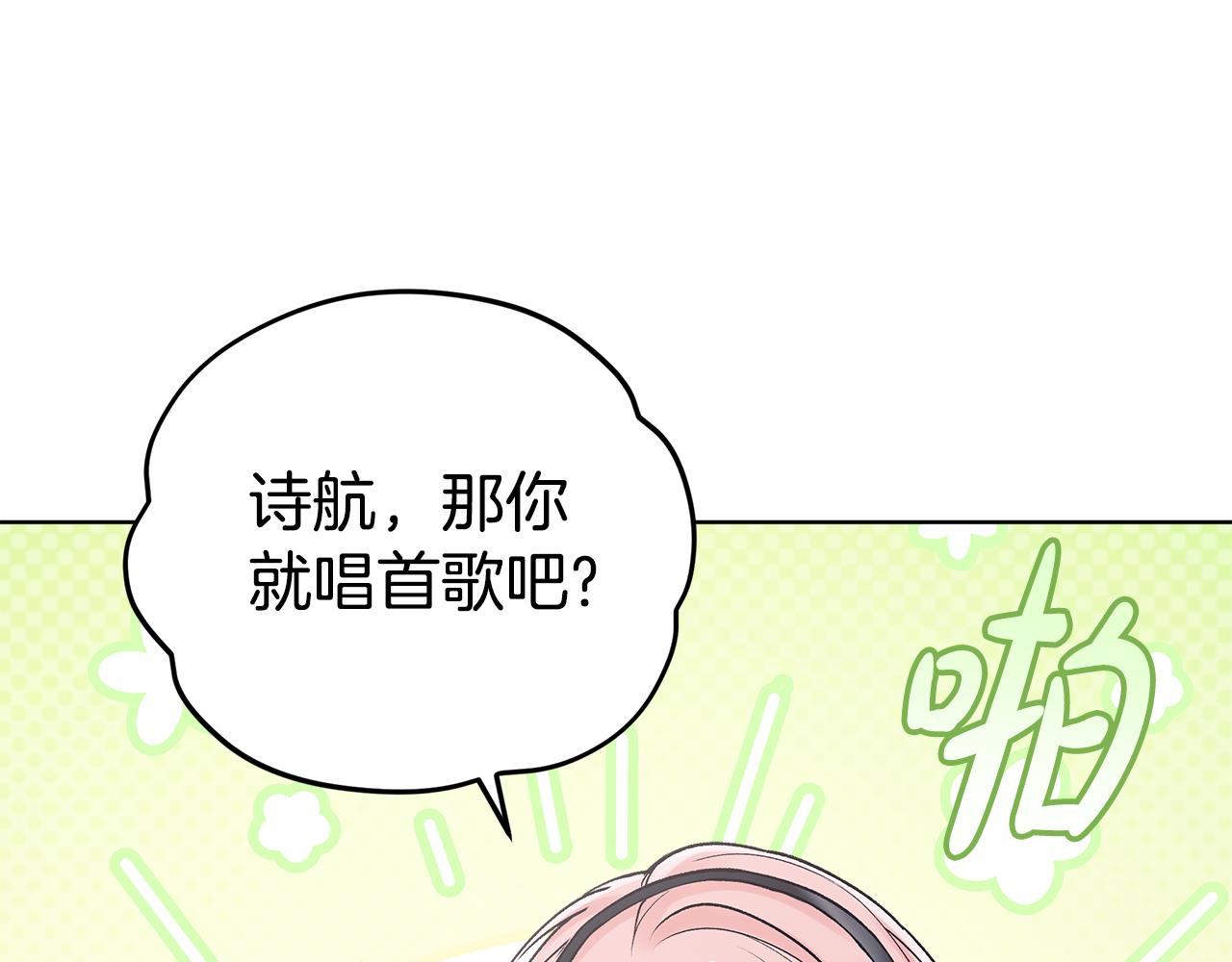 第49话 行程增多94