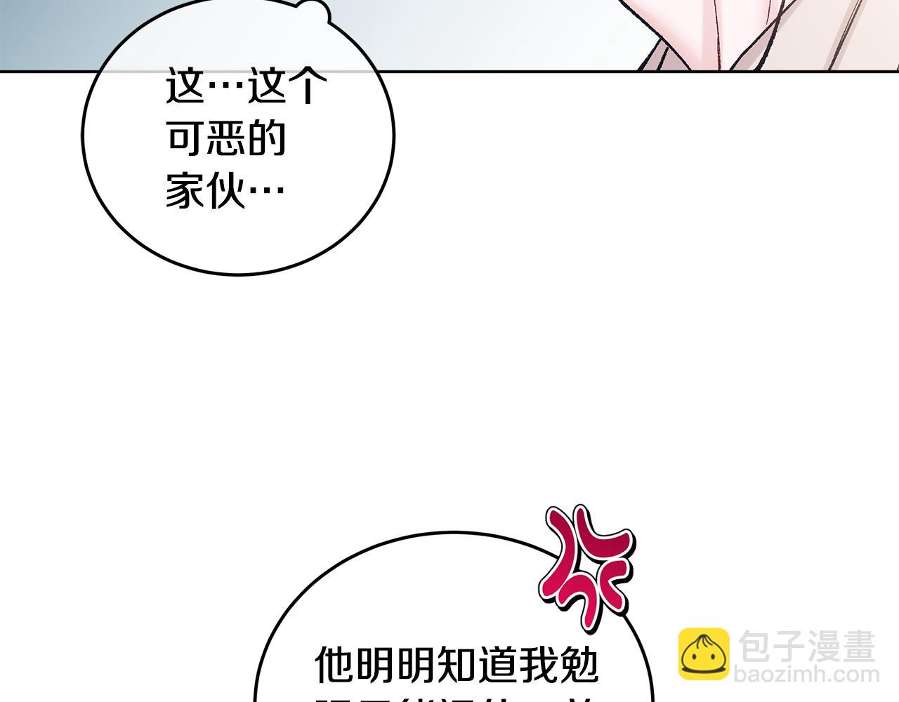 第49话 行程增多98